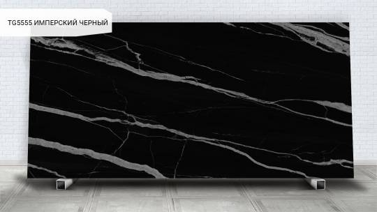 TG5555 ИМПЕРСКИЙ ЧЕРНЫЙ  EMPIRE BLACK